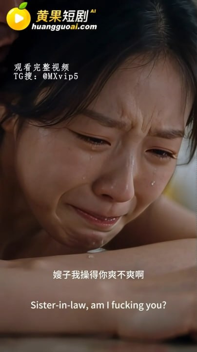 妻善海报